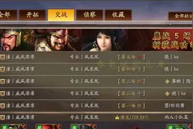 ​顶配关关张，开荒第一队，别说关关张弱，舍得给战法也很重要图片