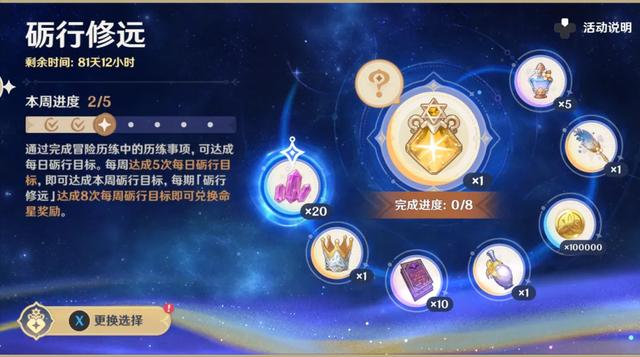 米哈游铁了心要变
