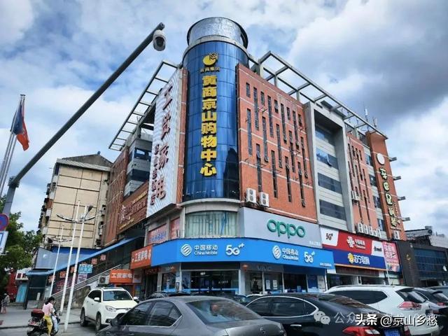 京山三角洲：小城的繁华旧梦和时代更迭
