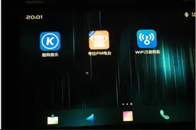 19款吉利帝豪GS GL中控车机安装APP教程图片