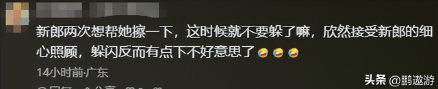 张自轩婚礼现场	，新娘很强势两次拒绝他的亲密动作，岳父实力不菲