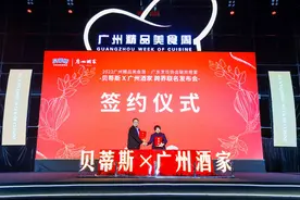 广州酒家携手贝蒂斯橄榄油，开启粤菜健康之旅图片