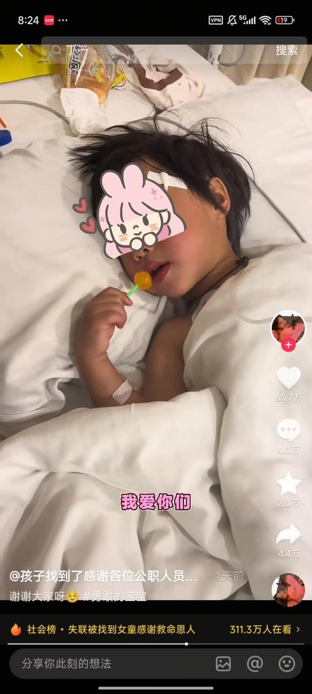 爷爷讲述“4岁女童失联44小时”始末：孙女爬出车窗找奶奶滚下10米深山沟，或因沟内背风在寒冷天气存活