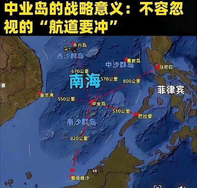 闹一次我们推进一次，打法突变：中方船只首次进入中业岛1.6海里