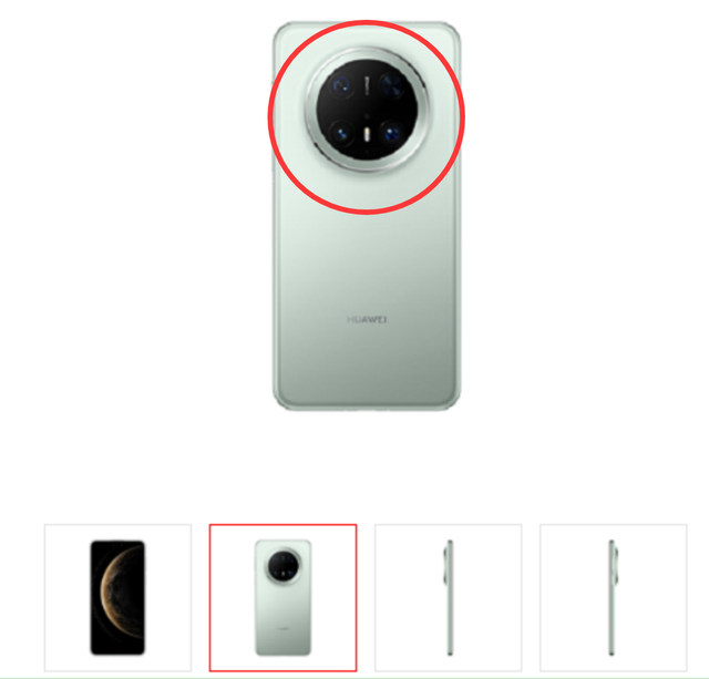eSIM时代来临，超薄款华为Mate 70 Air被曝已上架！