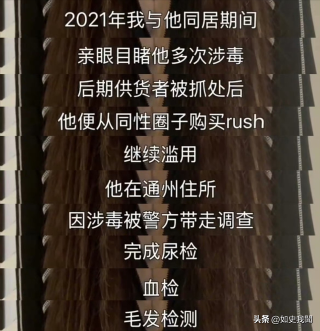 5天4个大瓜！涉毒	、代孕、偷税漏税、代言暴雷	，郭晶晶也“遭殃”