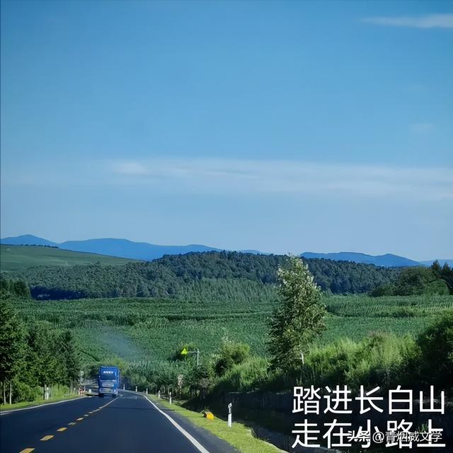 七月闲云行：沿海行记事