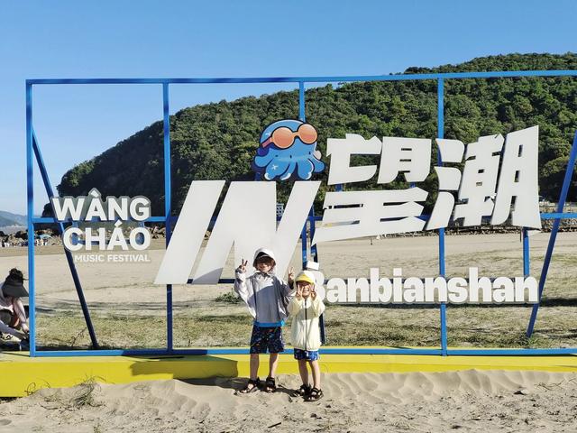 两天一夜宁波象山石浦自驾游攻略