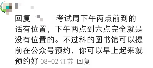 中国最惨211大学！比肩清北，王牌专业全球第一，却遗憾落选985？