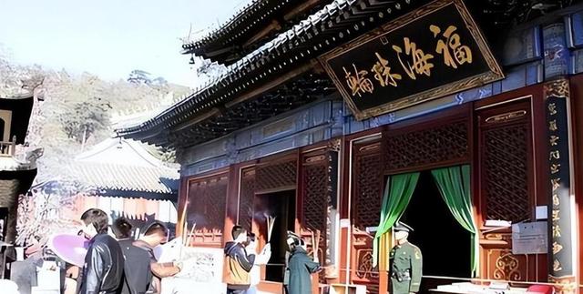 中国有一古寺，庙不大，却有武警24小时站岗，它有何特殊之处？