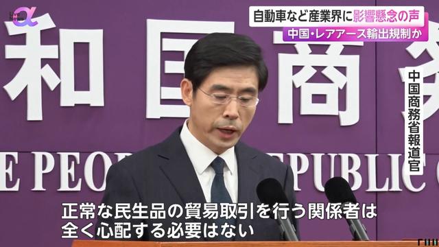 硬扛俩月后日本不行了，中方第四波制裁开始，高市想见中方领导人