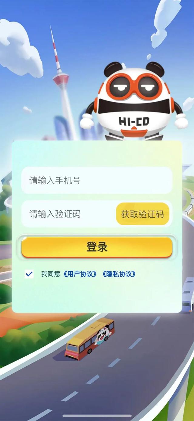 畅游武侯·乐享消费｜文旅消费券+成都世运会“票根+”消费补贴双重福利来袭！
