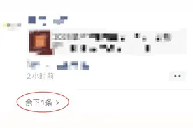 微信朋友圈有新功能了，网友：很实用图片