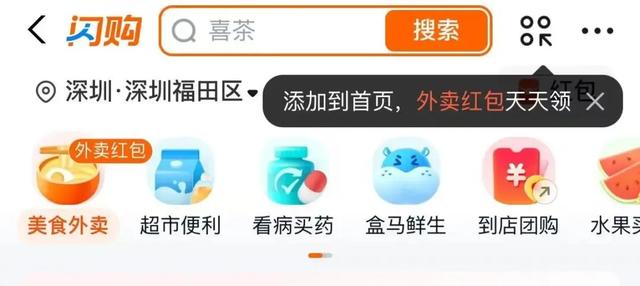 本地生活暗战升级：高德撒10亿补贴，抖音美团各出狠招，你出门吃饭该看谁？