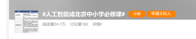 中小学生的暑假生活如何安排？7条实用建议，收藏起来照着做