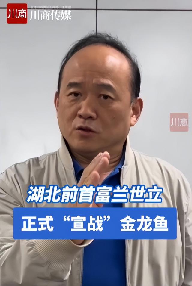 新加坡总理公开支持高市后，被罚18亿账单的金龙鱼，凉得更快了