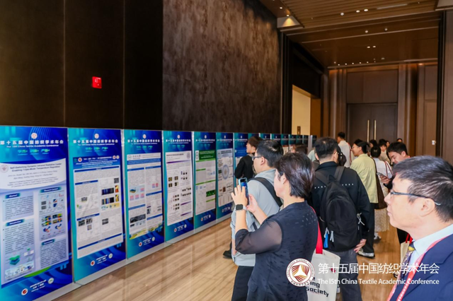 张清华获纺织科学成就奖，第十五届中国纺织学术年会南通举行