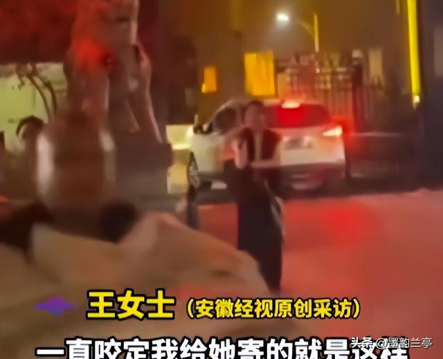 貂皮水洗退货后续：警方介入，宝妈身份被扒彻底社死 商家还有后手