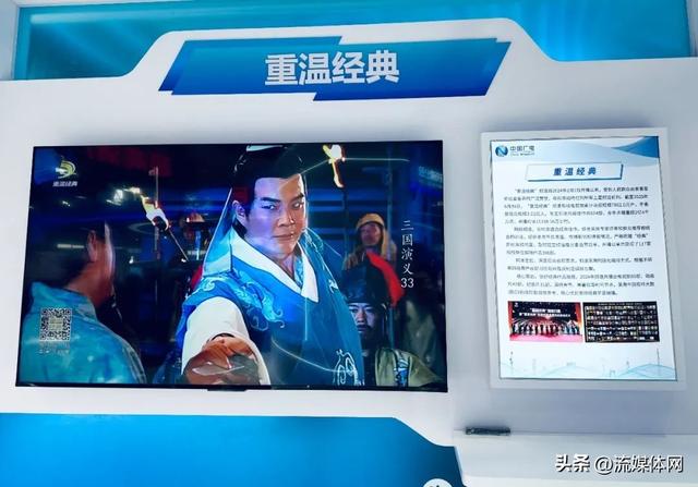 BIRTV展会直击——超高清、AI与双治理如何改变广电视听？