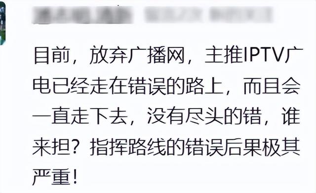 广电网络还有没有必要整合？