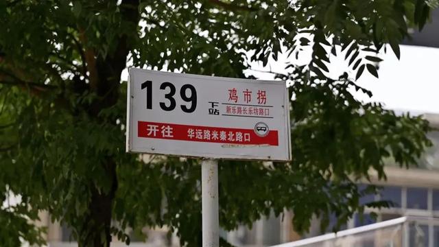 猜猜看！西安这些“动物”地名，本地人都不一定全知道