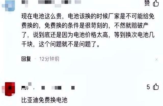 第一批特斯拉车主已开始换电池！费用曝光，看到账单你还淡定吗？