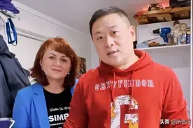 北京人在乌克兰妈妈担忧光子凌晨三点不睡觉？莲娜要卷巨款离婚？图片