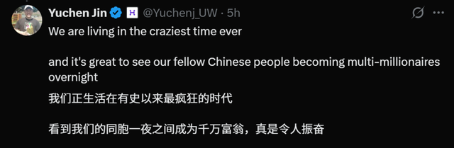 毕业7年，身价破亿！清北AI天团血洗硅谷，奥特曼被逼分天价股份