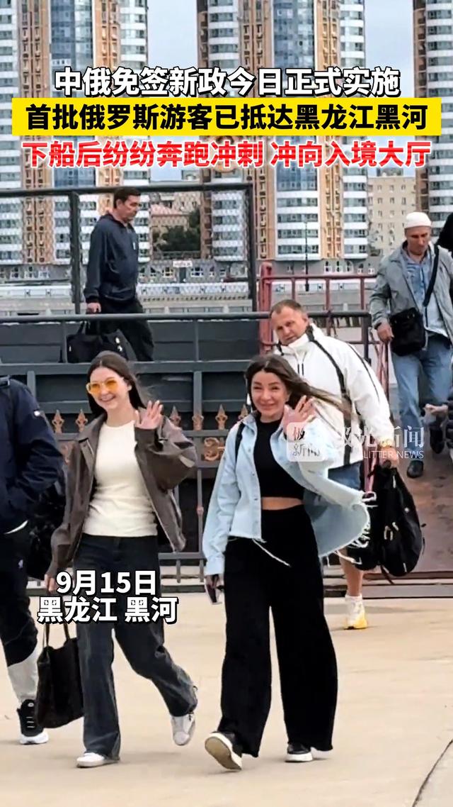 免签当天，俄罗斯游客挤爆黑河入境大厅，一眼看去20个俄罗斯美女