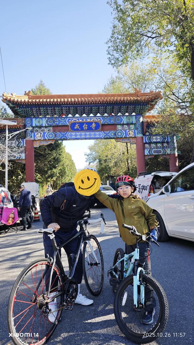 8岁第一次骑戒台寺,23分钟