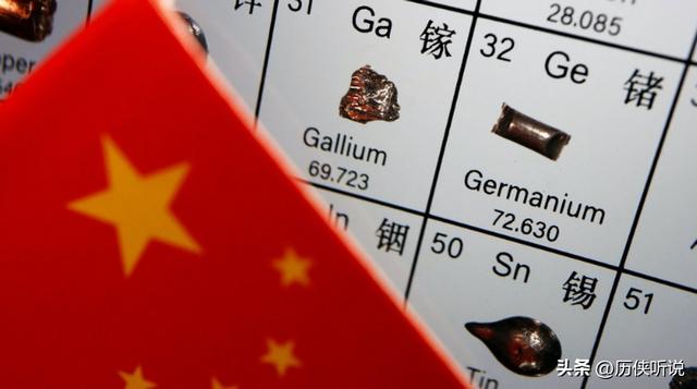 全球科技命脉被中国管控！锑和镓：是比稀土更狠的 “中国王牌”