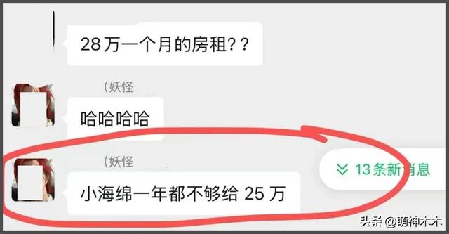 36岁杨颖现状曝光！带儿子去香港定居，机场独自拎行李背影狼狈