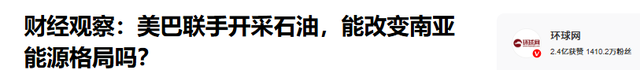 中国最“友好”邻国倒向美国，年初就现端倪，幸好中国已有筹谋！