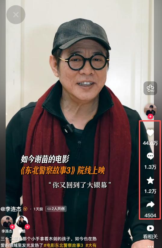 “换心”传闻真相大白仅1月，李连杰官宣3大喜讯 野心太大藏不住了