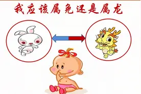 立春后出生的宝宝，属龙还是属兔，标准答案来了图片