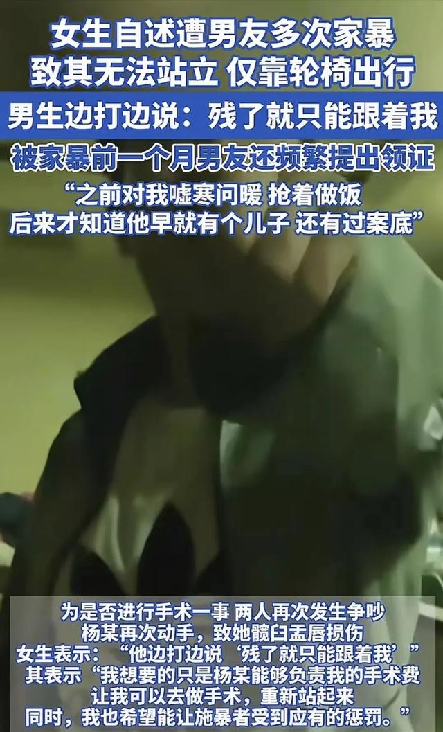 北京女孩遭男友殴打致残，警察称情侣纠纷，鉴定机构拒受理。