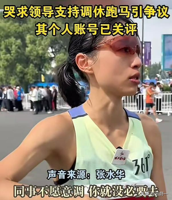 医院不忍了！公开回应护士张水华被处分的真相，原来我们都被骗了