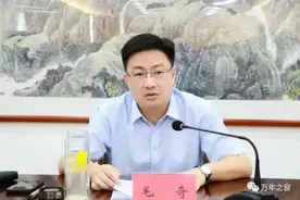 万年县委原书记毛奇被公诉：非法收受他人财物，数额特别巨大图片