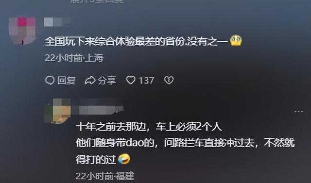 青海牧民"社会性死亡"：掌掴游客，过往黑历史被扒，不止一次嚣张