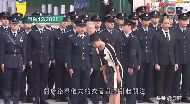 衣服真的不能乱穿	，香港牺牲消防员路祭，民政专员因着装不当致歉