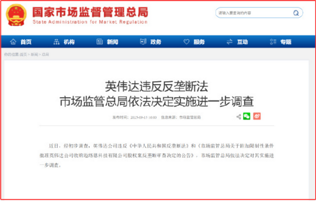 国产光刻机突破之后，腰杆就是硬