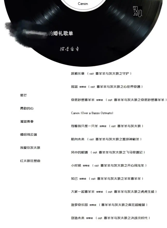 不接亲不喝酒 年轻人“改造”婚礼