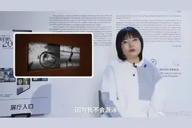 知名女星北大学历遭质疑！同学发文回应图片