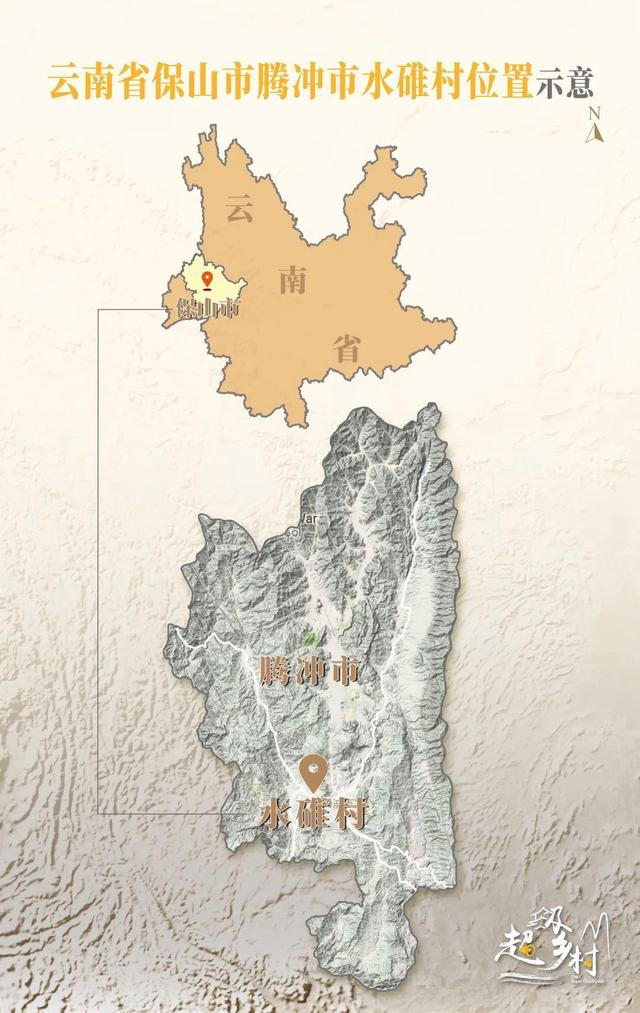 云南一座古村，坐落在国家5A级景区内，藏着全国最大的乡村图书馆