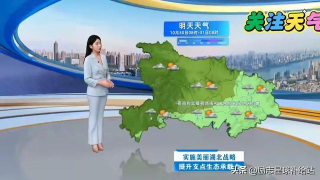 湖北人请注意!新一轮降雨与降温已确定!30 - 11月1日最新天气情况