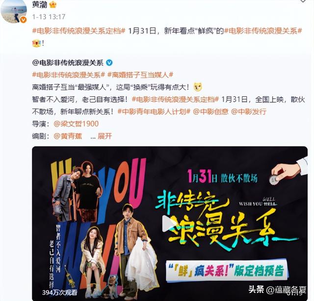 钱再多有什么用？51岁百亿影帝黄渤近况曝光	，给年轻人们提了个醒