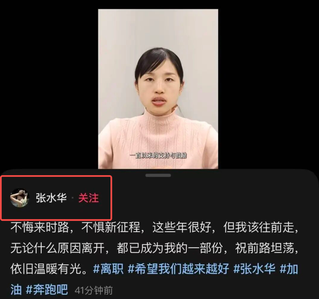 日本媒体公开锐评最快女护士离职风波	，言辞犀利，句句直戳她心窝