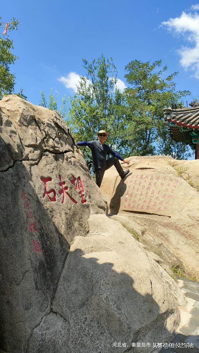 环游大东北之山海关游孟姜女庙