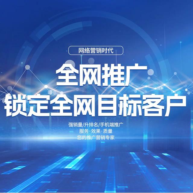 2026年广州网络推广业务TOP5名单出炉