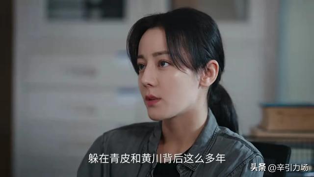《利剑玫瑰》郑薇薇怀上卢笙孩子,邓妍和常锐算计太狠,找到内鬼